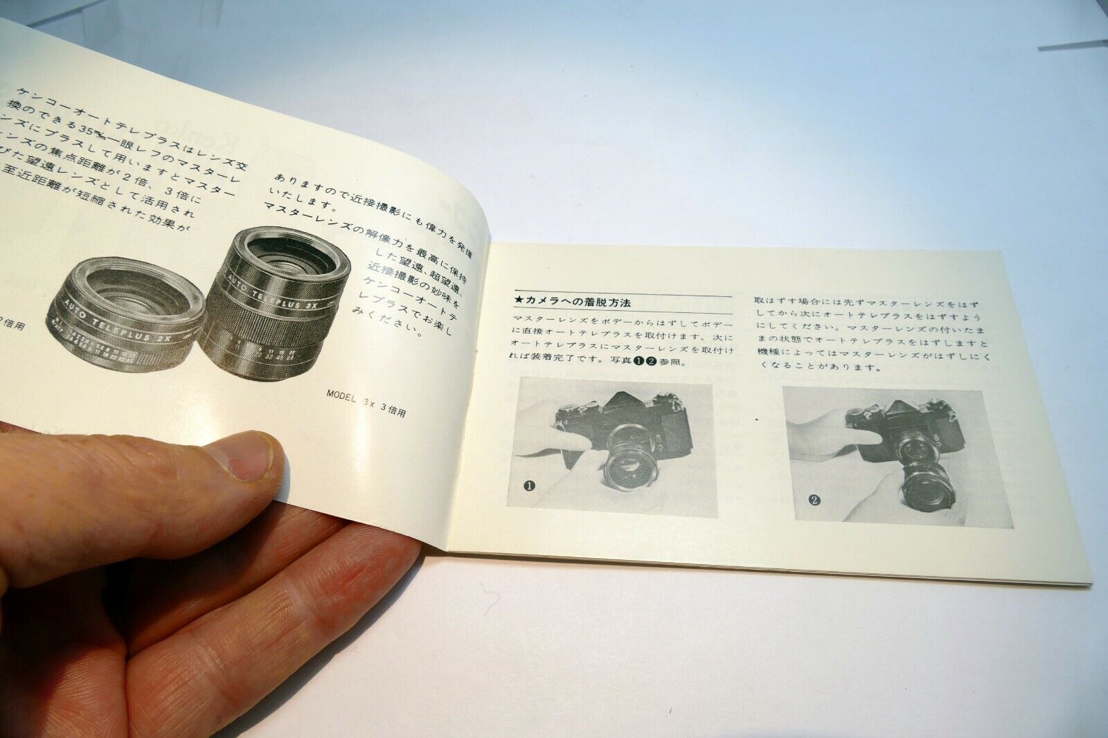 Kenko Auto Teleplus 2X 3X Lens Teleconverter Operating manual Guide M42 SR PK