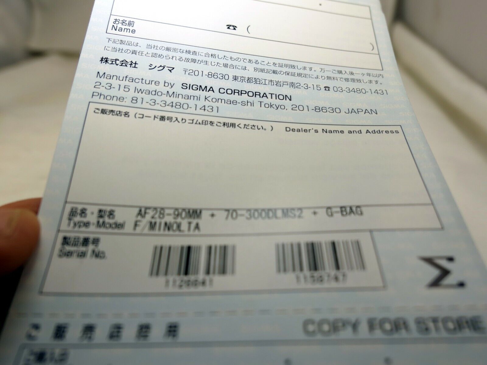 Sigma lens warranty card for AF 28-90mm 70-300mm Lens kit for Minolta Maxxum