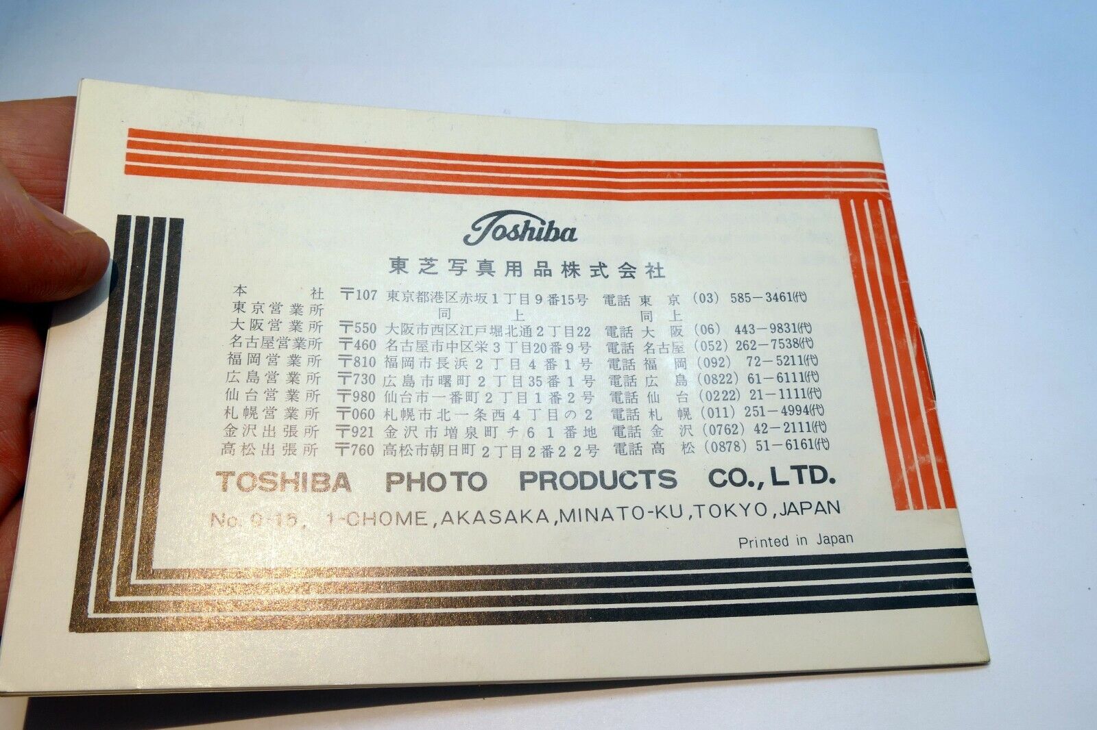 Toshiba Strobo-Lite Maxim 24 flash Operating Instruction manual Guide