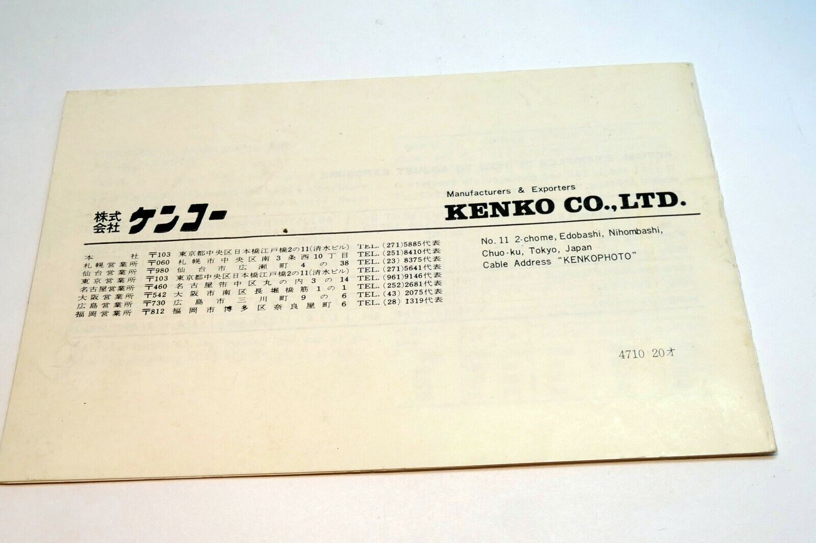 Kenko Auto Teleplus 2X 3X Lens Teleconverter Operating manual Guide M42 SR PK