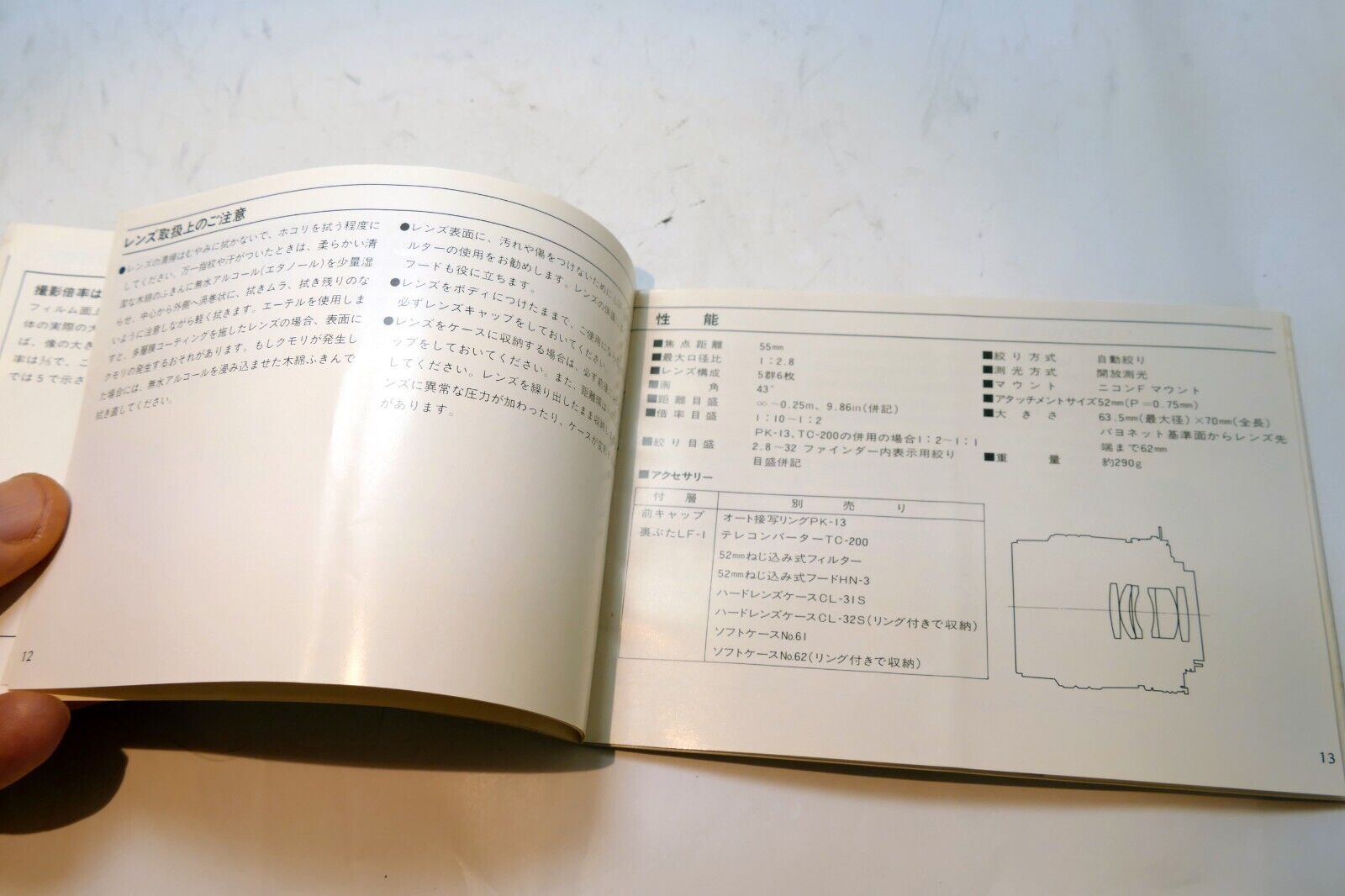 Nikon Micro-Nikkor 55mm f2.8 Ai LENS Instruction Guide Manual 1980