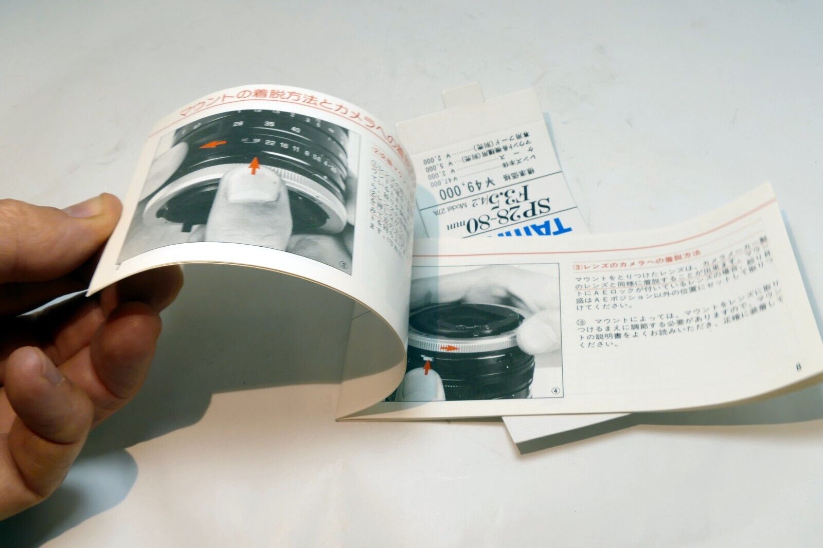 Tamron 28-80mm f3.5-4.2 Model 27A Lens Instruction Manual Guide Chinese Language