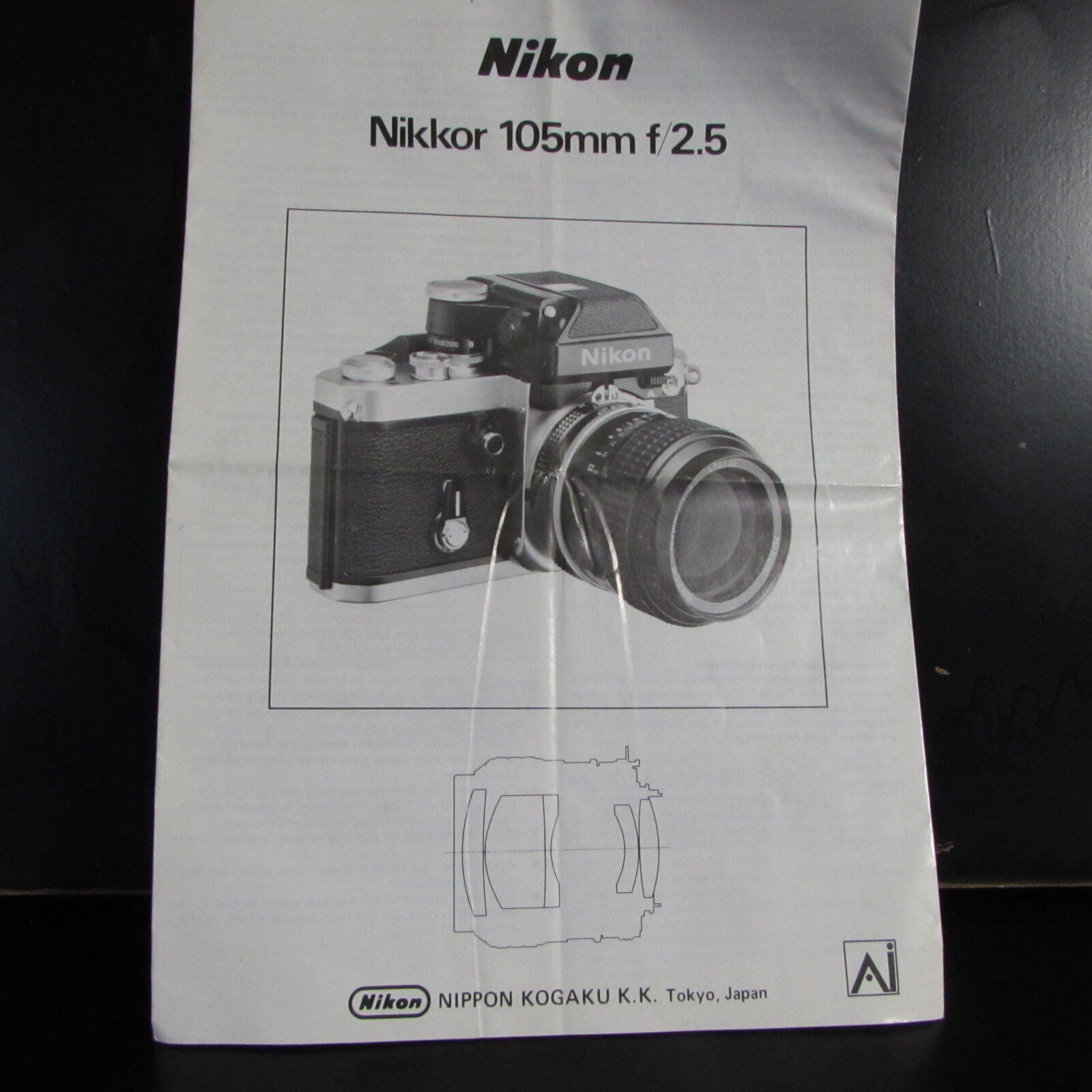 Nikon Nikkor 105mm f/2.5 Ai Lens Guide Owner Manual B00147