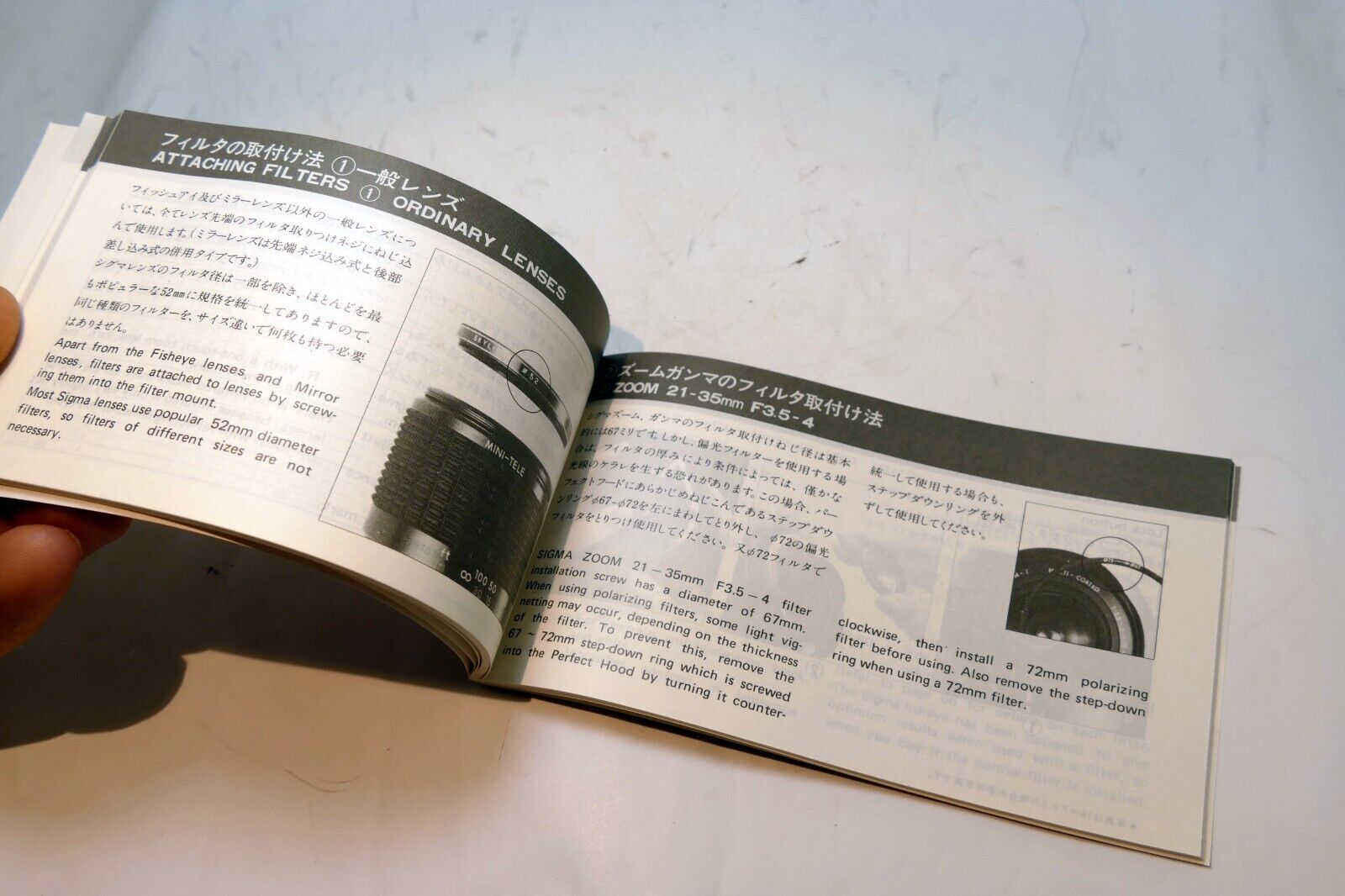 Sigma Manual Focus Lens guide Brochure produst list