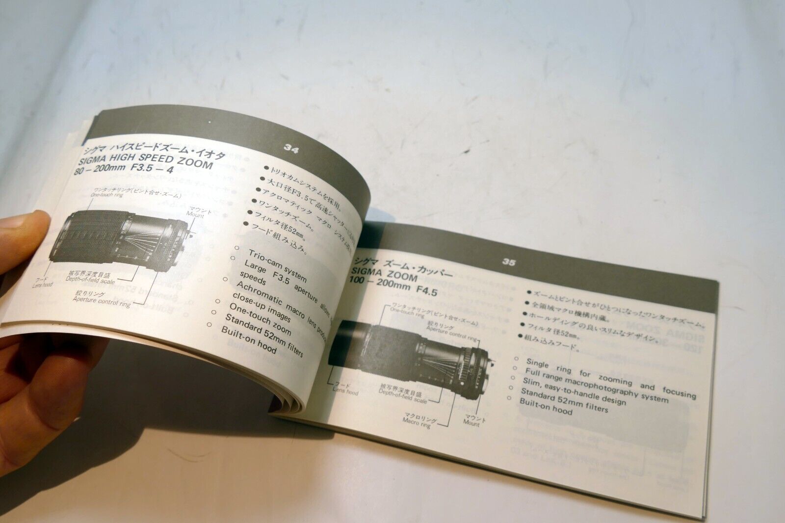 Sigma Manual Focus Lens guide Brochure produst list
