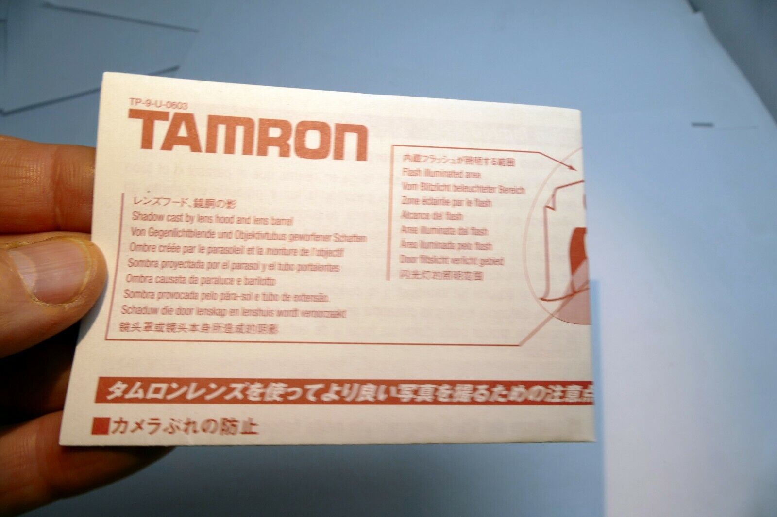 Tamron Picture framing suggestions for zoom lenses Instruction Manual Guide