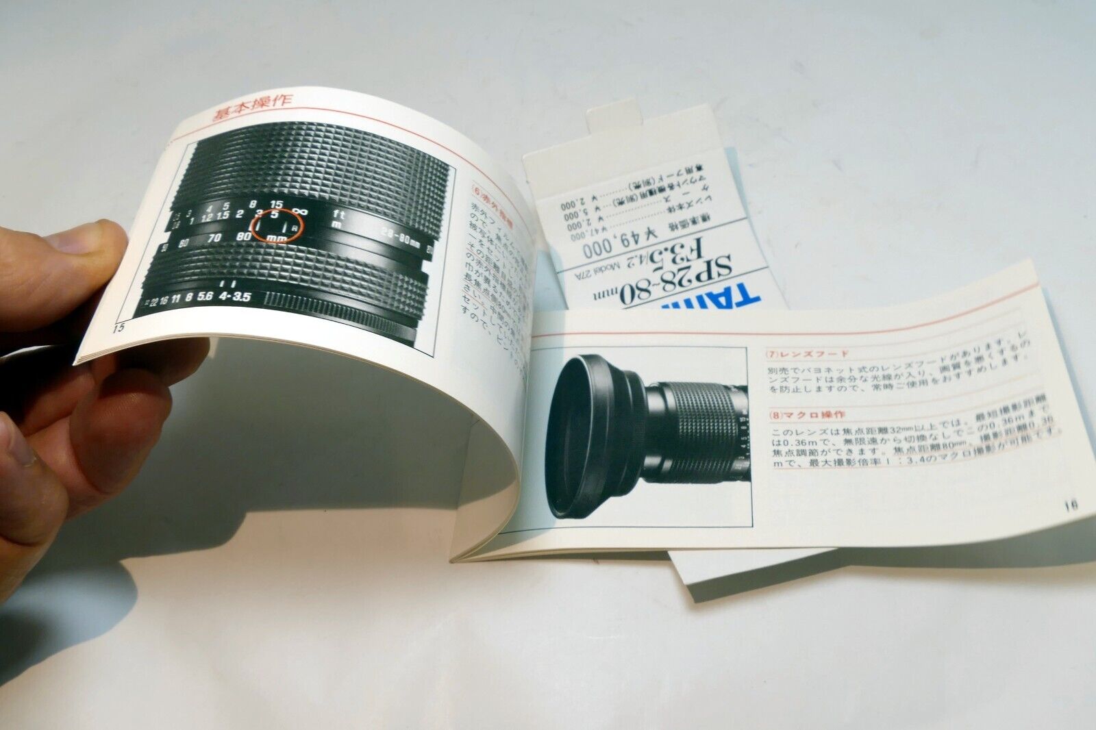 Tamron 28-80mm f3.5-4.2 Model 27A Lens Instruction Manual Guide Chinese Language