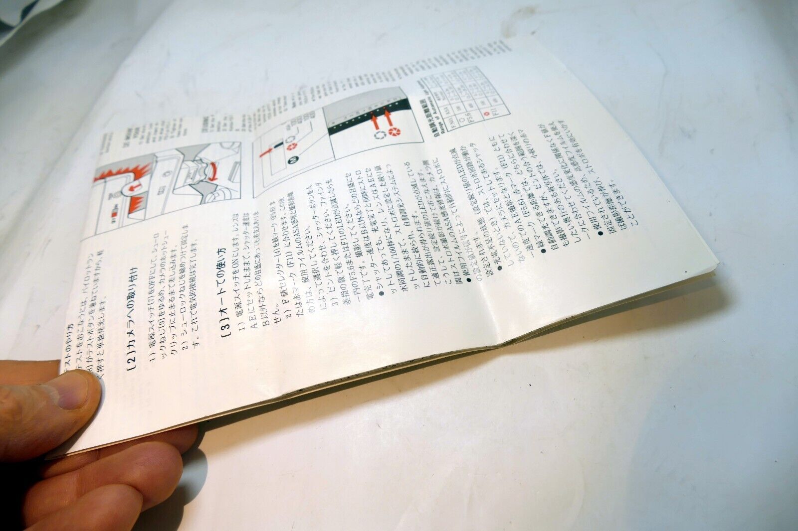 Konica X-24 auto Flash Instructions manual guide English EN