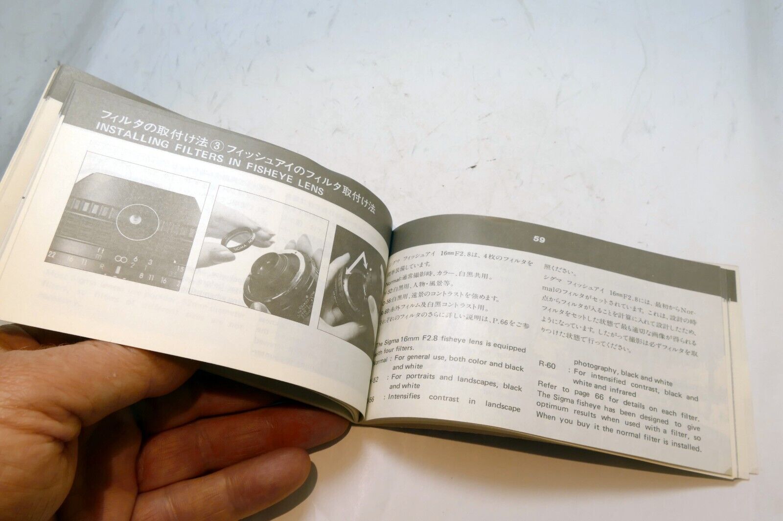 Sigma Manual Focus Lens Instructions Operating Guide Manual
