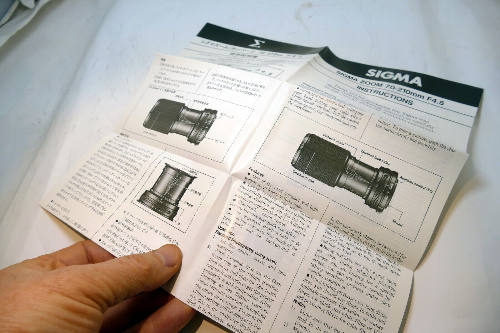 Sigma Manual Focus Lens guide Brochure 70-210mm f4.5 insruction