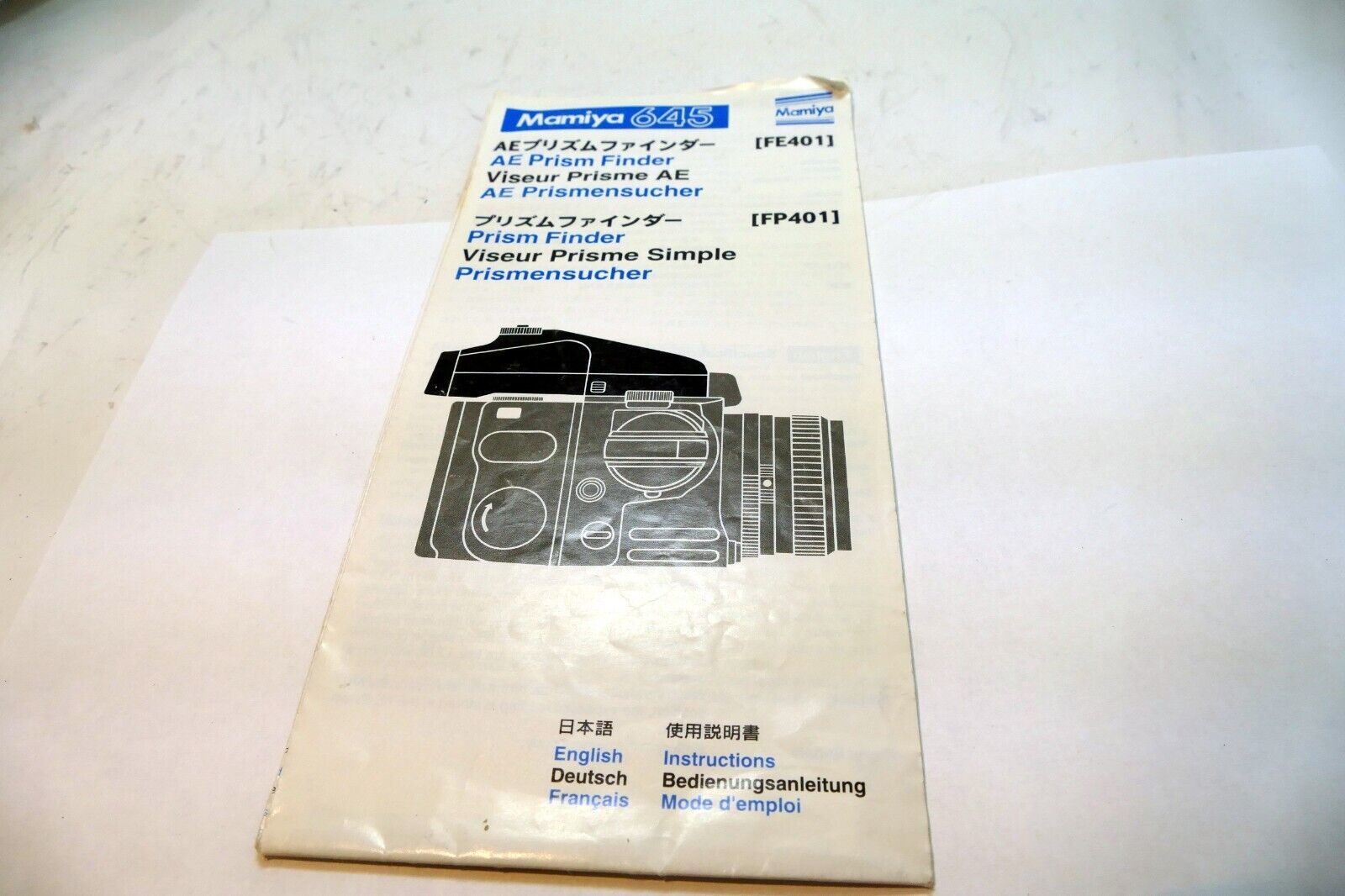 Mamiya 645 AE PRISM FINDER FE401  metered Instruction Manual Guide