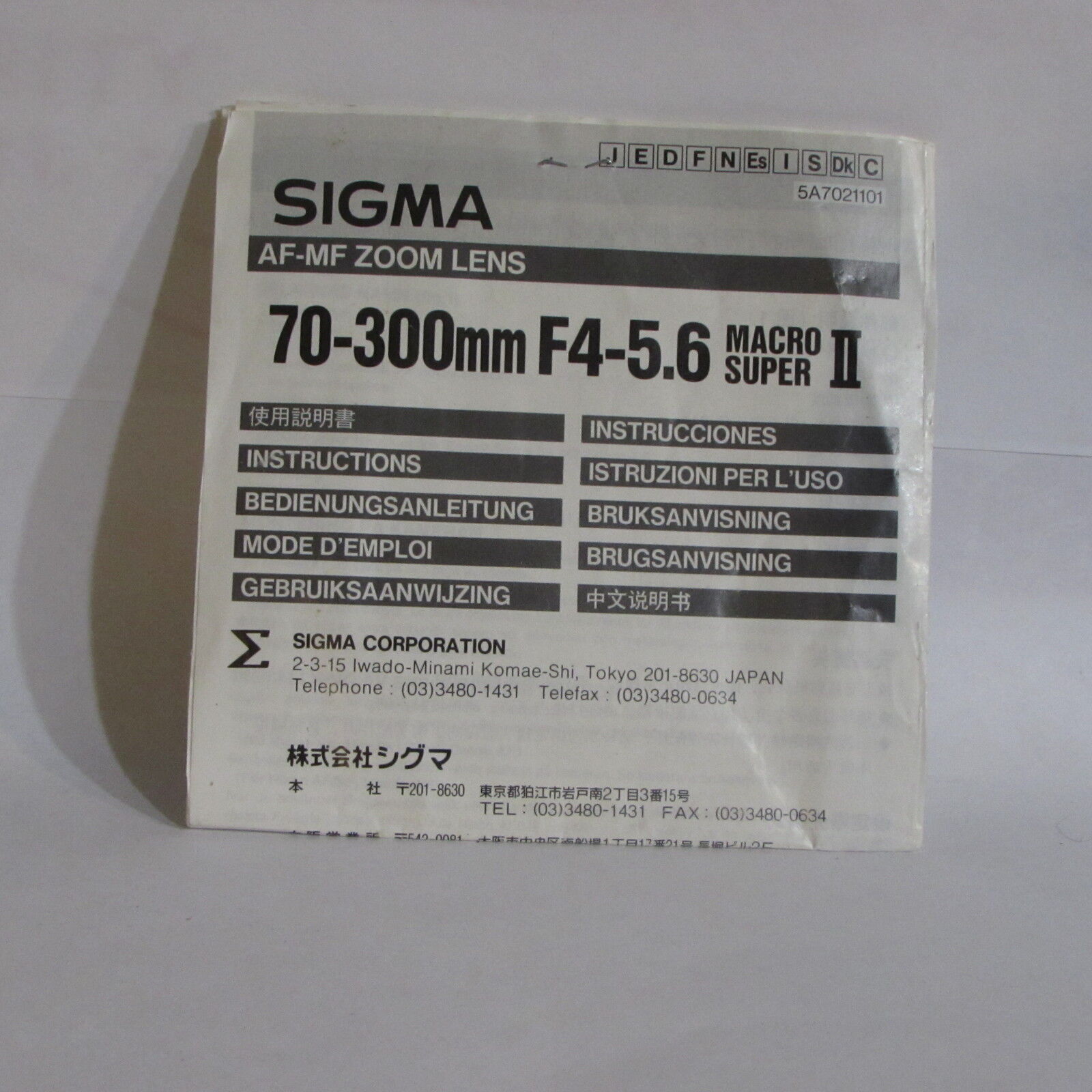 Sigma AF-MF Zoom 70-300mm f4-5.6 Macro Super II Lens Instructional Manual Guide
