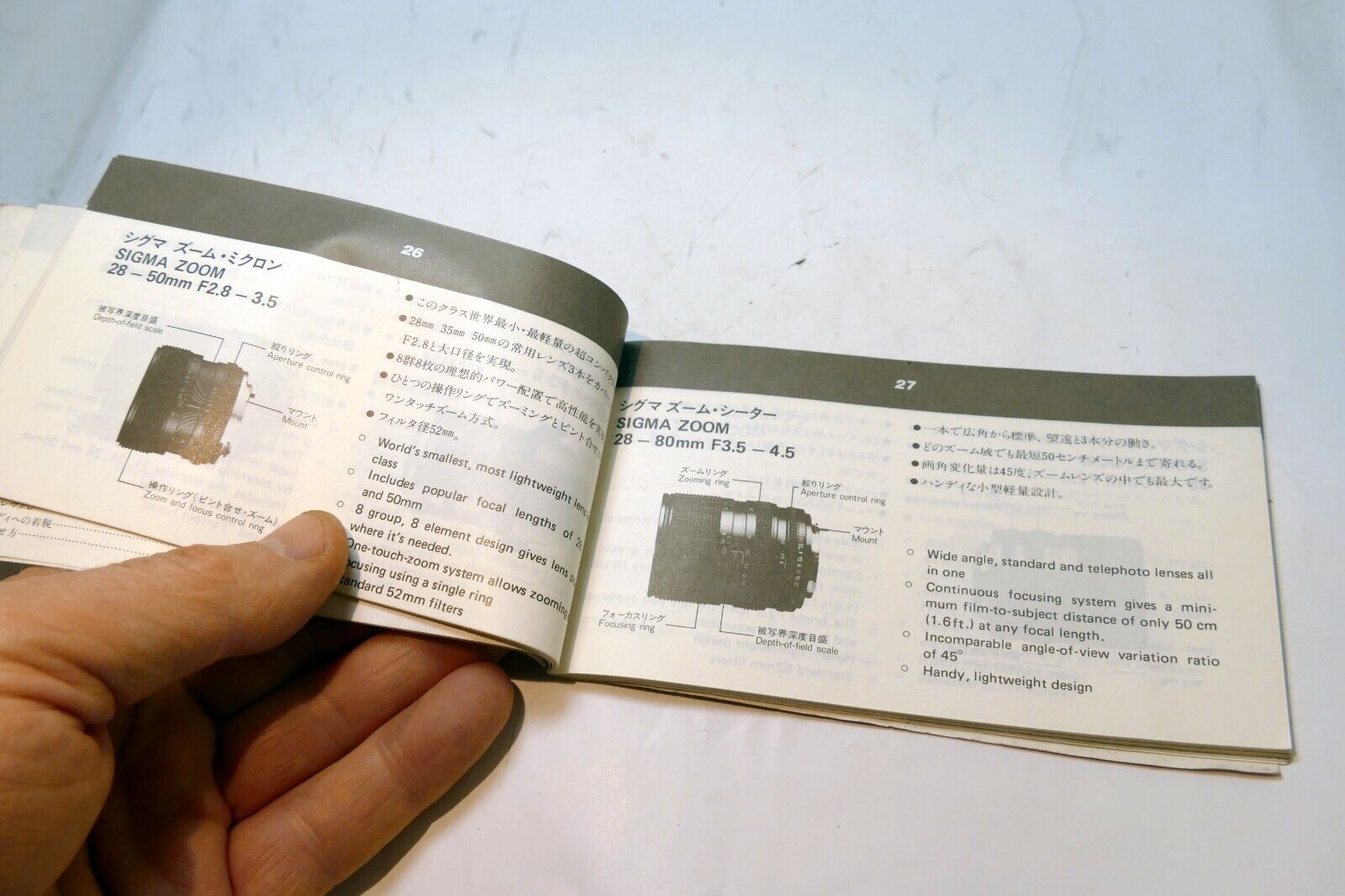 Sigma Manual Focus Lens guide Brochure product list En Jp