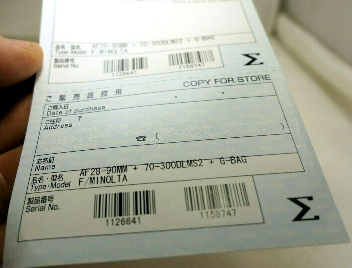 Sigma lens warranty card for AF 28-90mm 70-300mm Lens kit for Minolta Maxxum