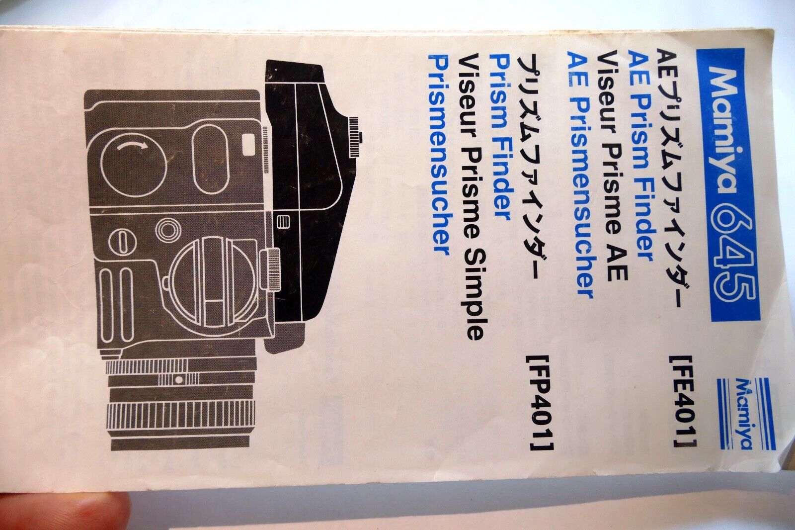 Mamiya 645 AE PRISM FINDER FE401  metered Instruction Manual Guide