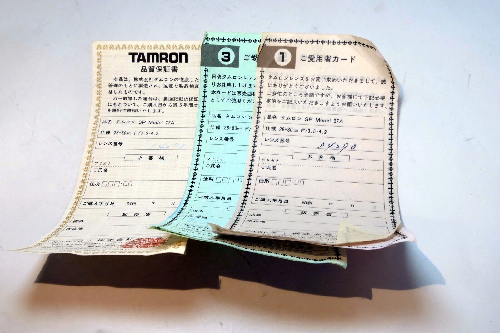 warranty card for Tamron A27 28-80mm f3.5-4.2 Lens  (Chinese language)