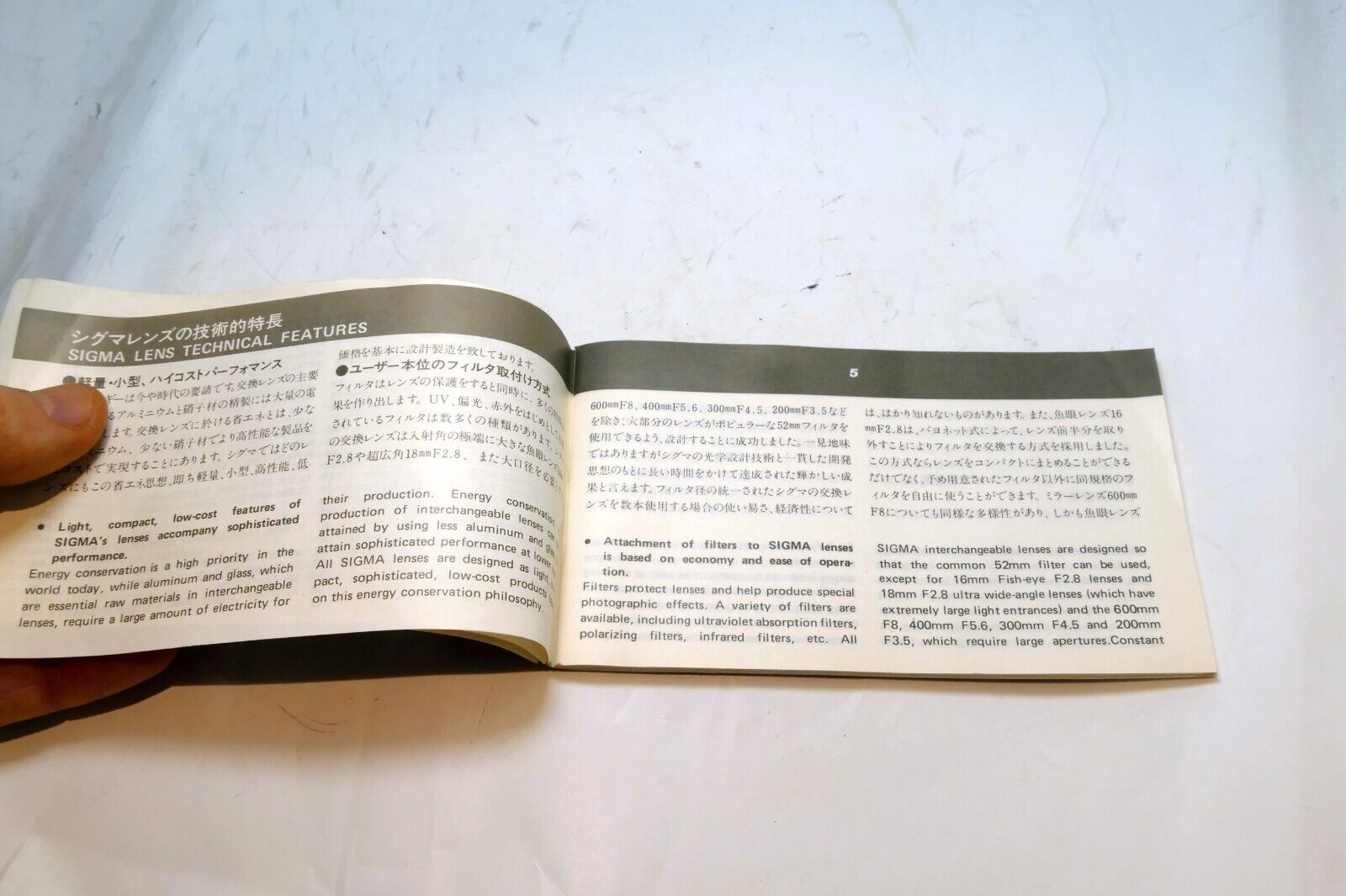 Sigma Manual Focus Lens Instructions Operating Guide Manual