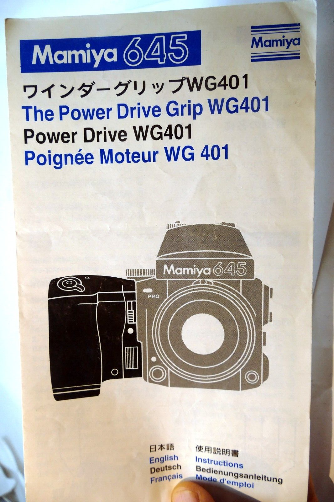 Mamiya Power Grip drive WG401 PRO motor drive  Instruction Manual Guide