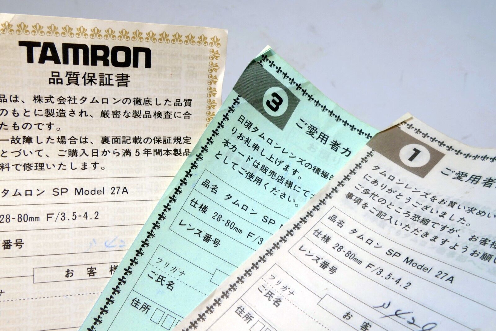 warranty card for Tamron A27 28-80mm f3.5-4.2 Lens  (Chinese language)