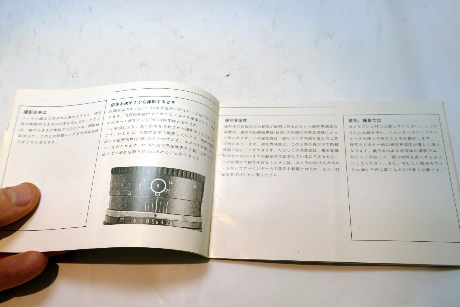 Nikon Micro-Nikkor 55mm f2.8 Ai LENS Instruction Guide Manual 1980