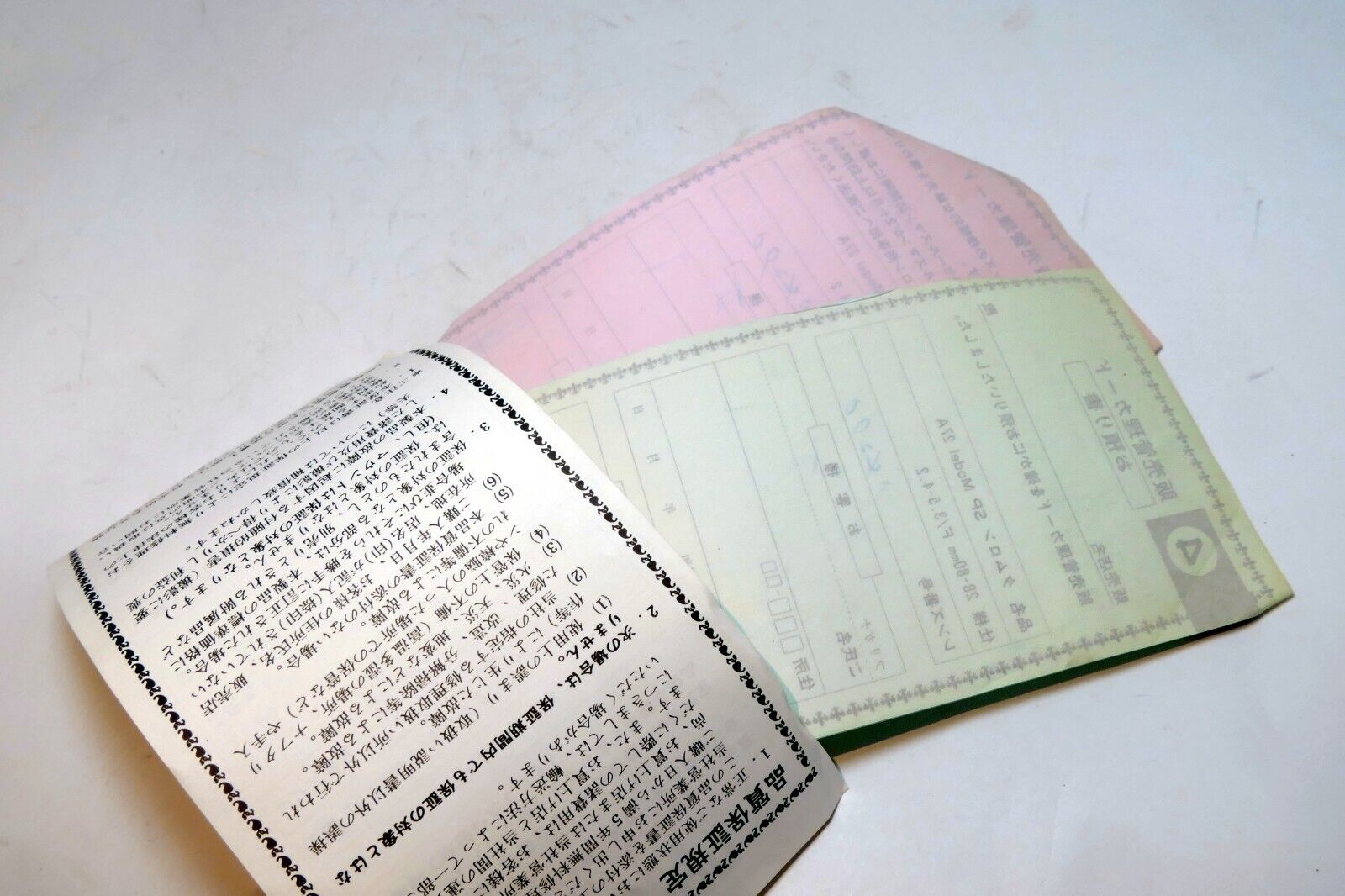 warranty card for Tamron A27 28-80mm f3.5-4.2 Lens  (Chinese language)