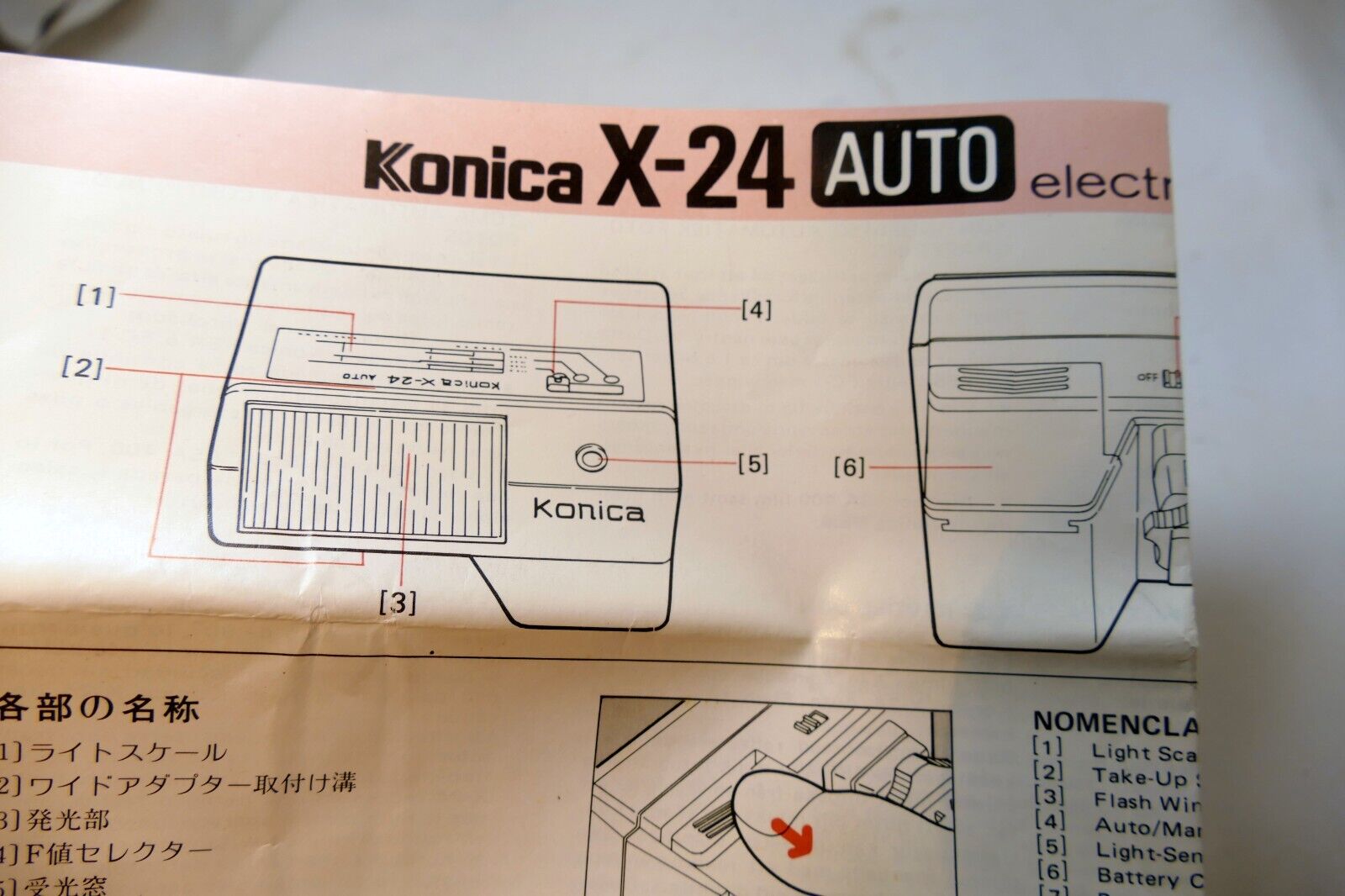 Konica X-24 auto Flash Instructions manual guide English EN