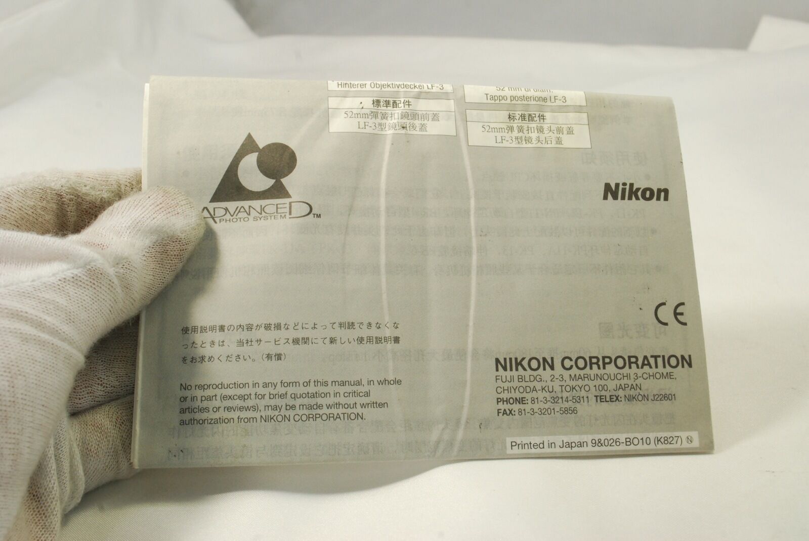 Nikon IX-Nikkor 60-180mm f4-5.6 lens Instruction Manual 7219116