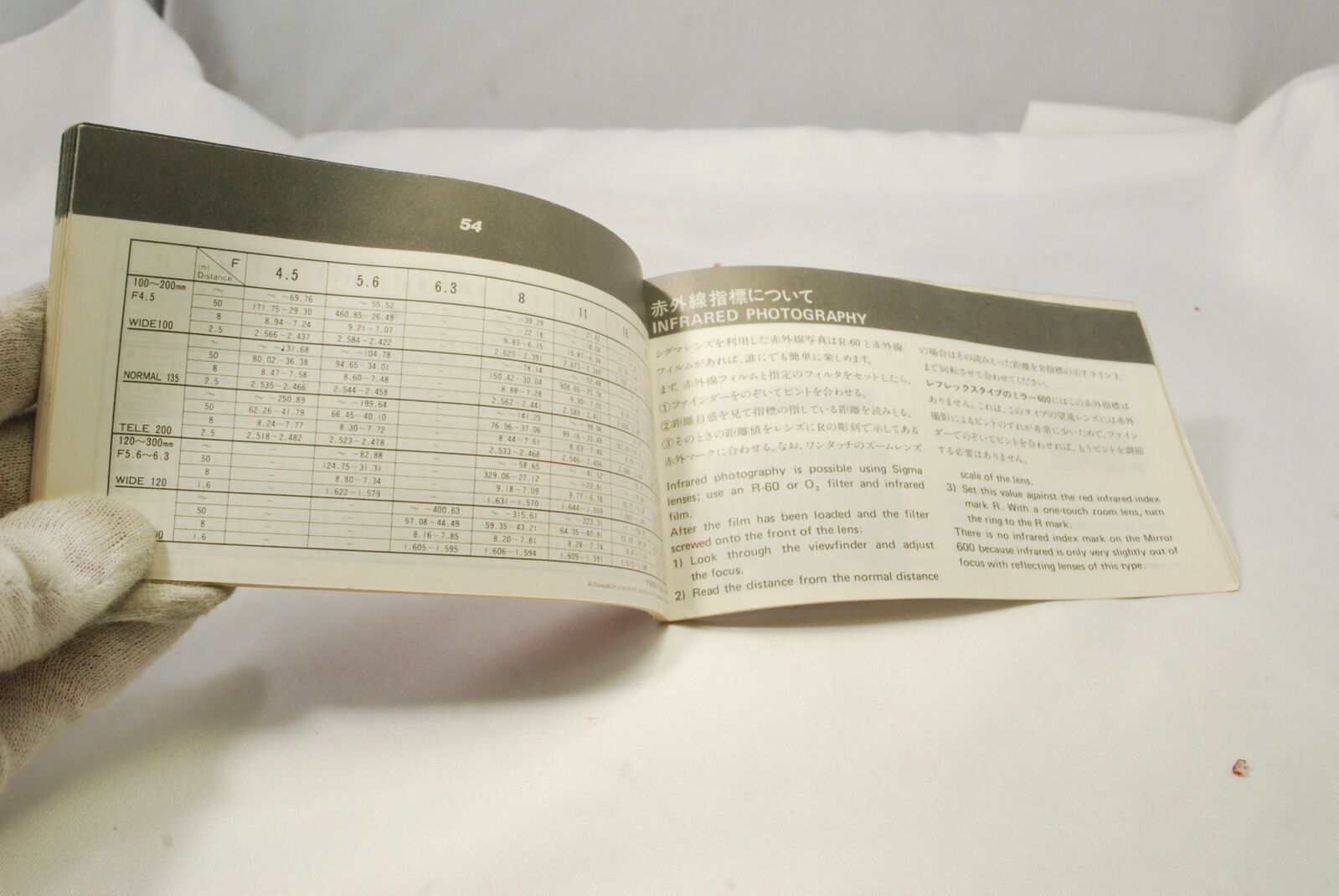 Sigma Lens guide Instructions 7217080 vintage