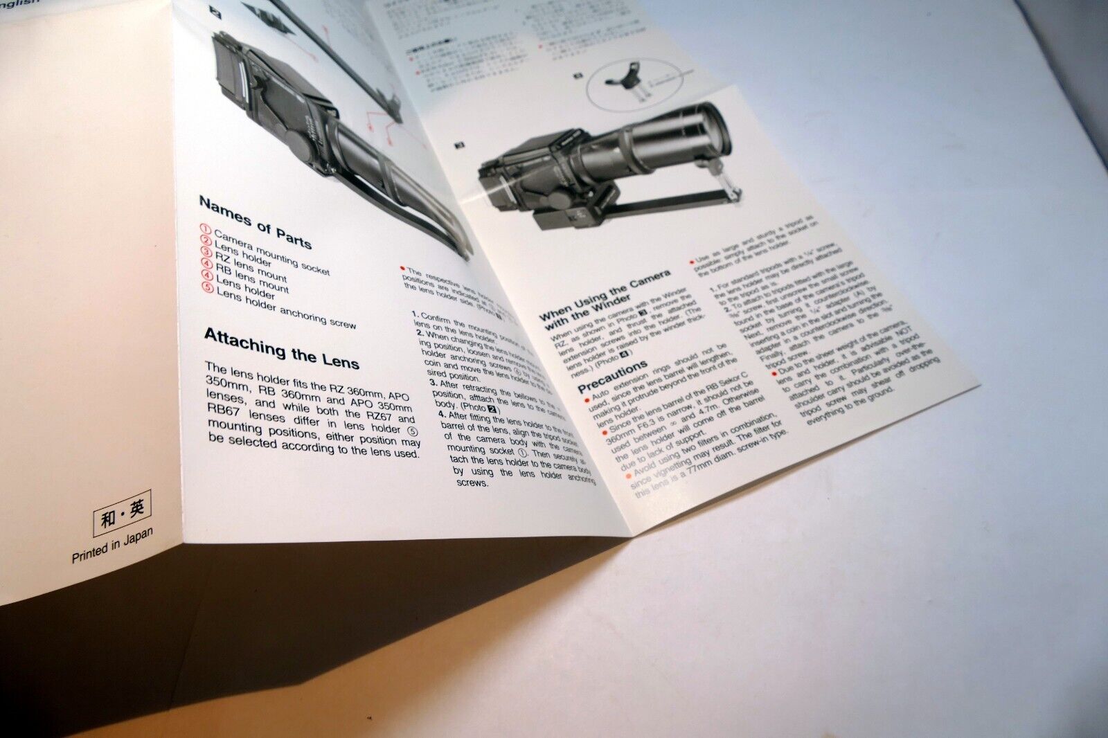 Mamiya RB67 360mm f6.3 Lens Hold adapter  Guide Manual