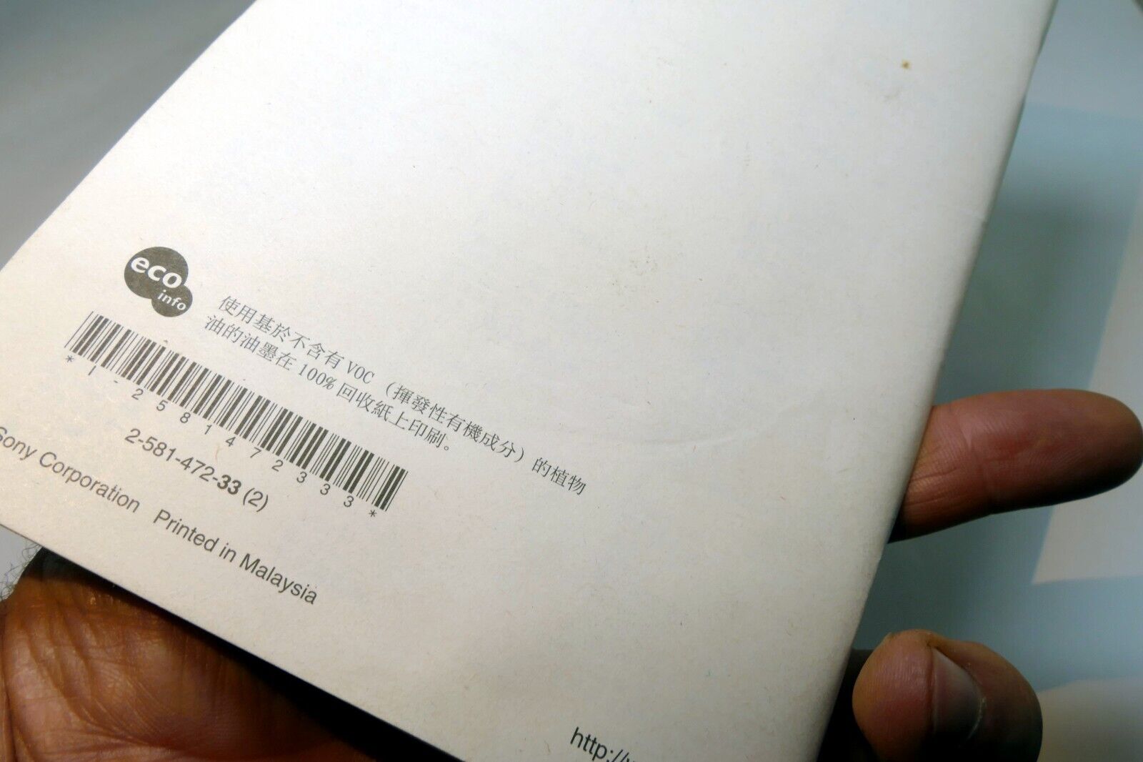 Manual Instruction Guide for  Sony DVD DVP-NS50P player (Chinese langiage only)