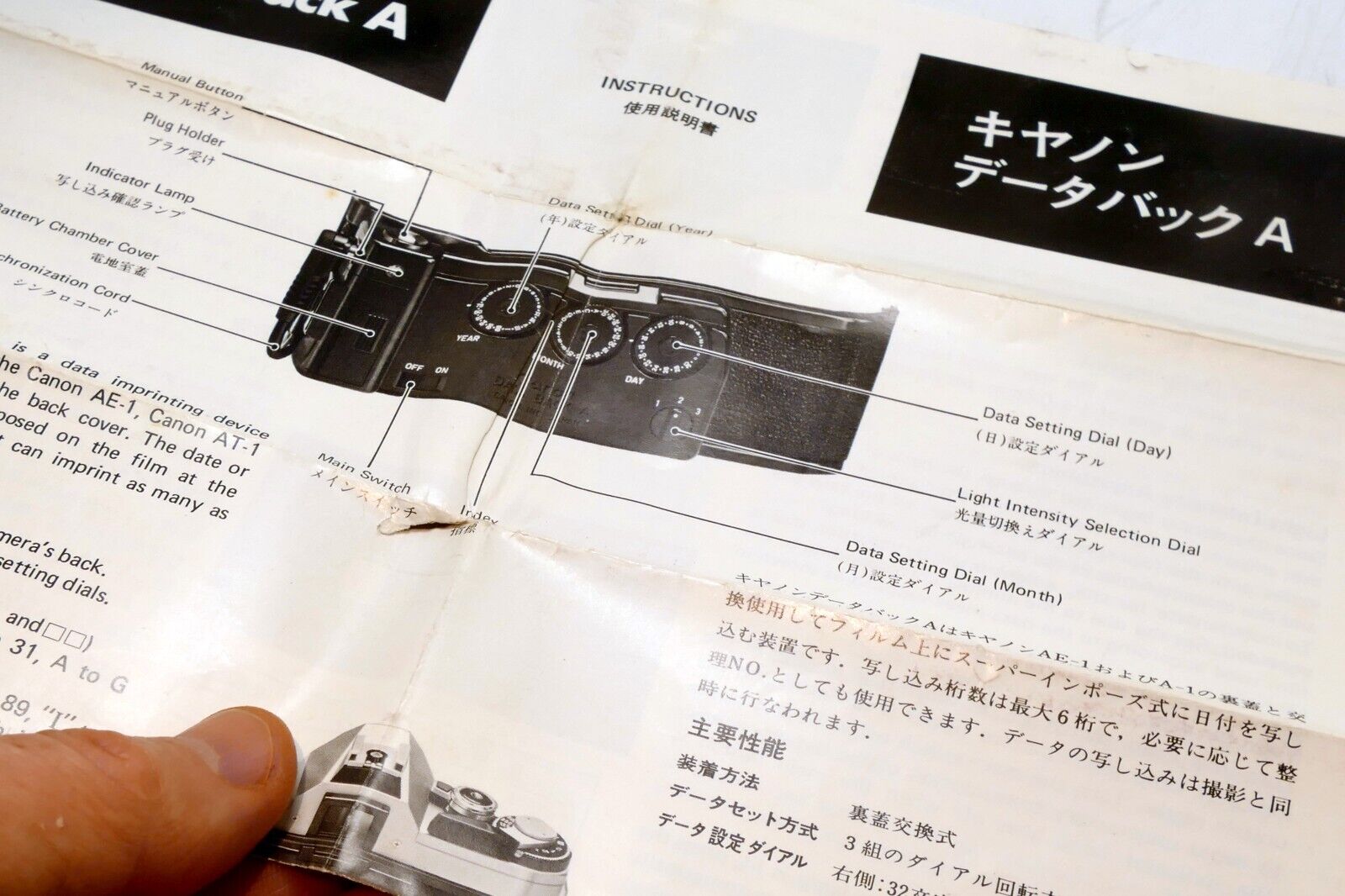Canon DATA BACK  A Instruction guide Manual for AE-1