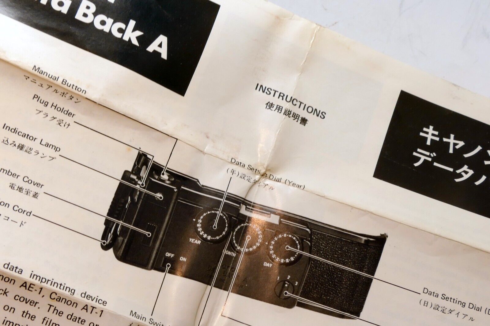 Canon DATA BACK  A Instruction guide Manual for AE-1