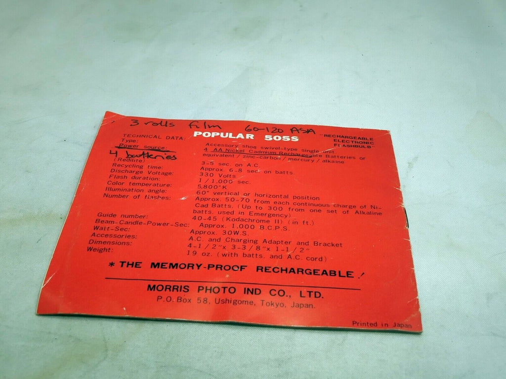 Popular 505S Flash Morris Guide Owners Manual   English E