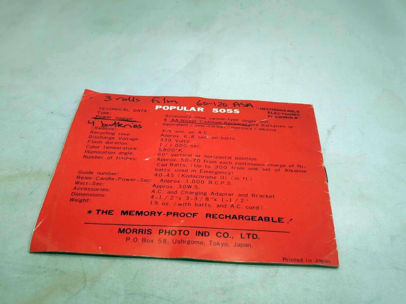 Popular 505S Flash Morris Guide Owners Manual   English E