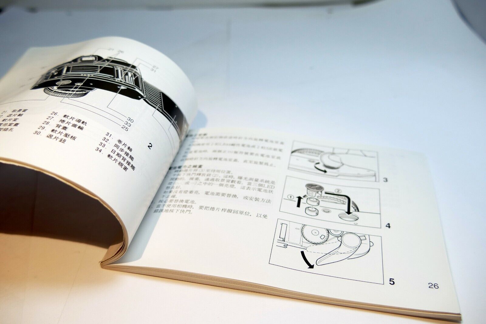 Ricoh KR-5 III camera guide owner's manual instructions English Francais Espanol