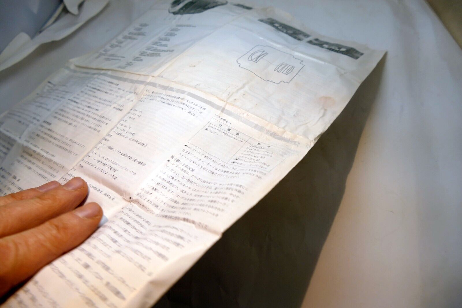 Nikon AF Zoom Nikkor 35-70mm f3.3 LENS Instruction Guide Manual - POOR CONDITION