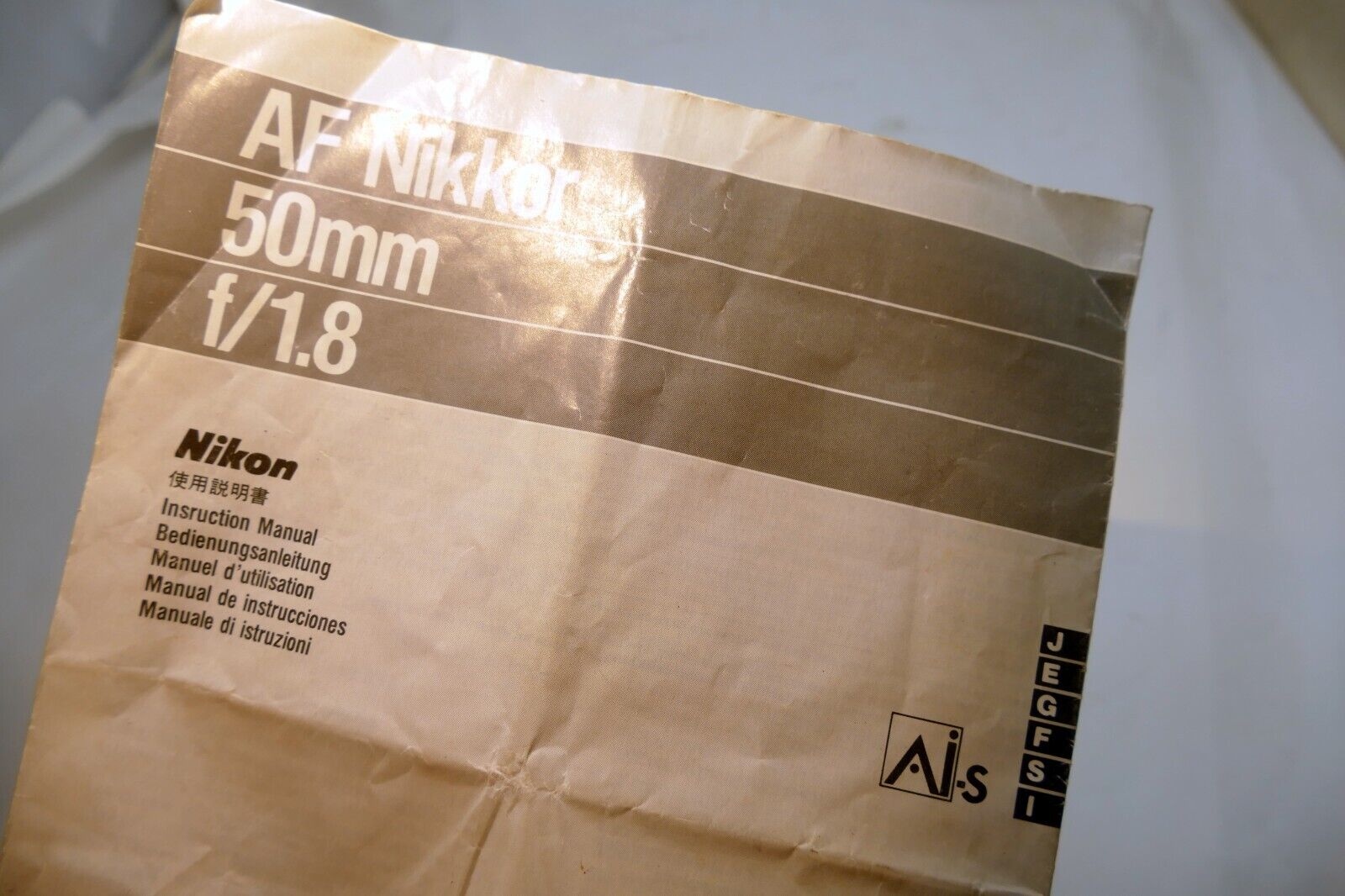 Nikon AF Nikkor 50mm f1.8 Ai-s FLENS Instruction Guide Manual