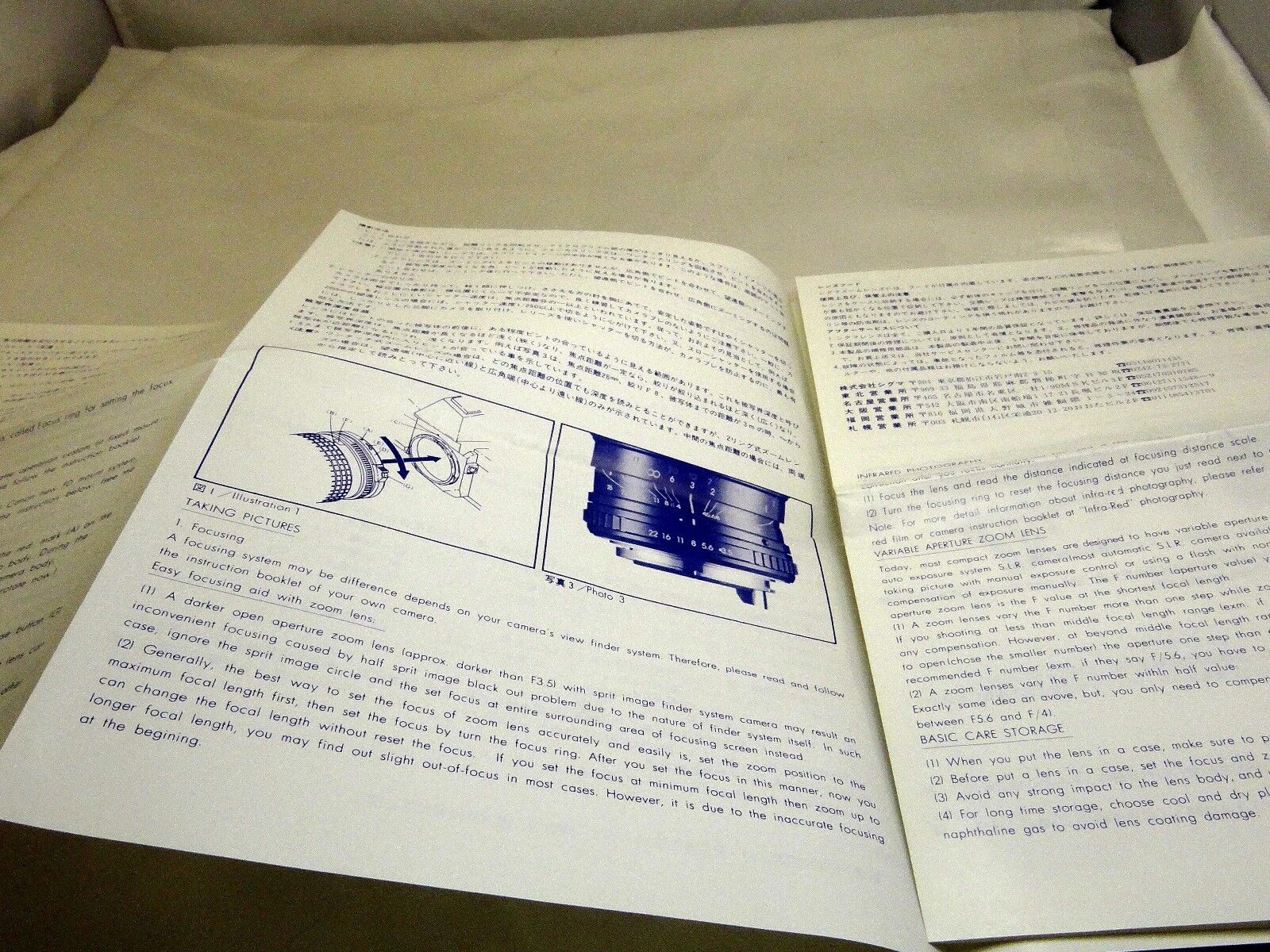 Sigma Manual focus zoom Lens Owner's Instruction Guide Manual English EN 21-35mm