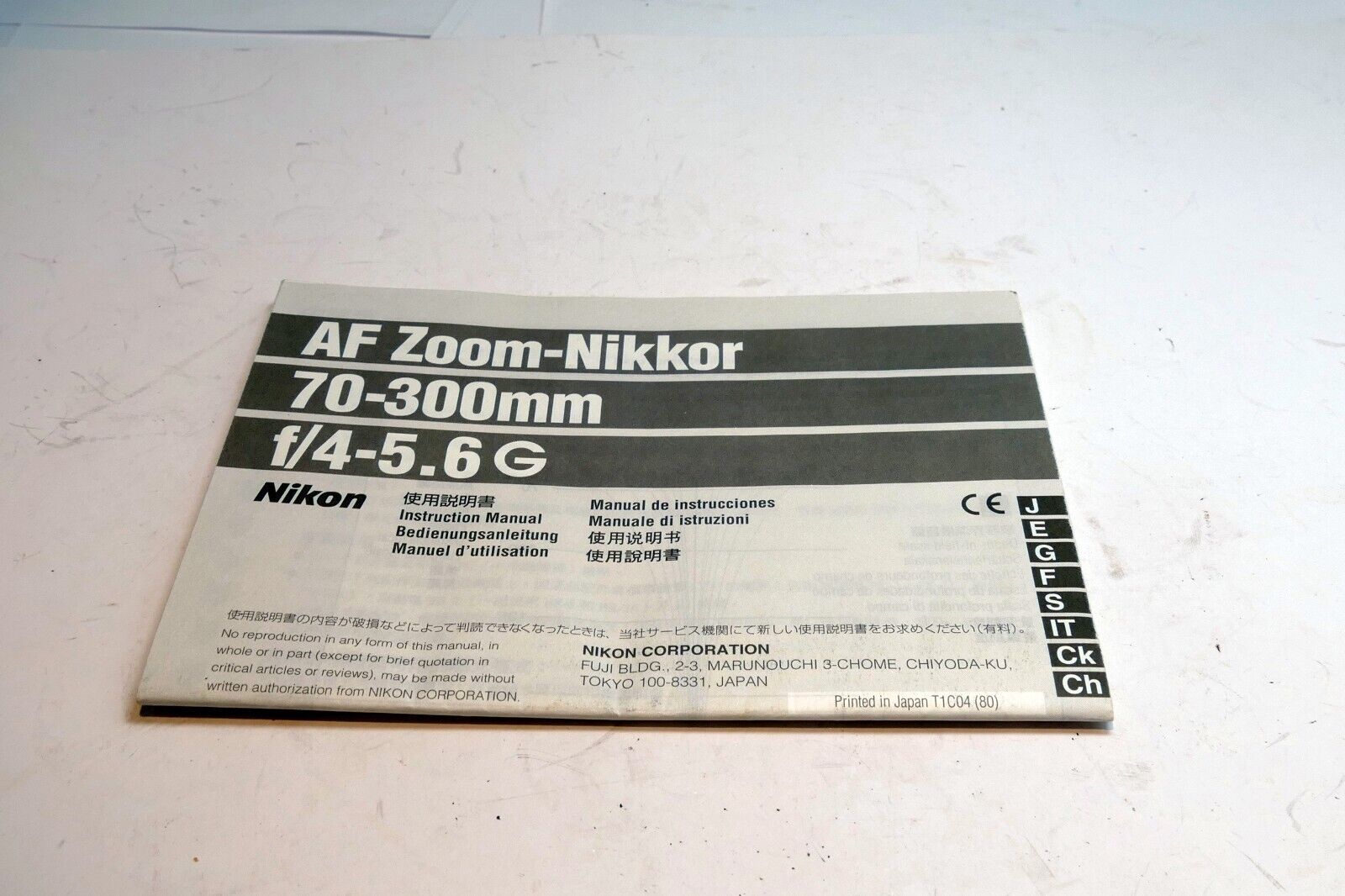 Nikon AF 70-300mm f4-5.6 G Nikkor lens  Guide manual