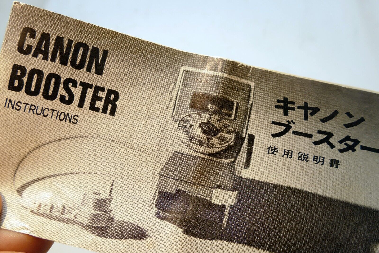 Canon Booster Instructions  guide manual FT