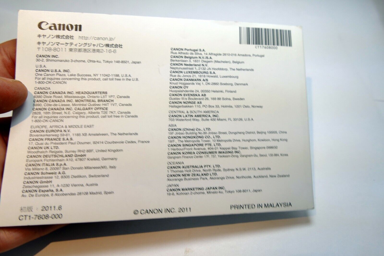 Canon EF-S 55-250mm f4-5.6 IS II Lens Guide Manual EN SP FR JP