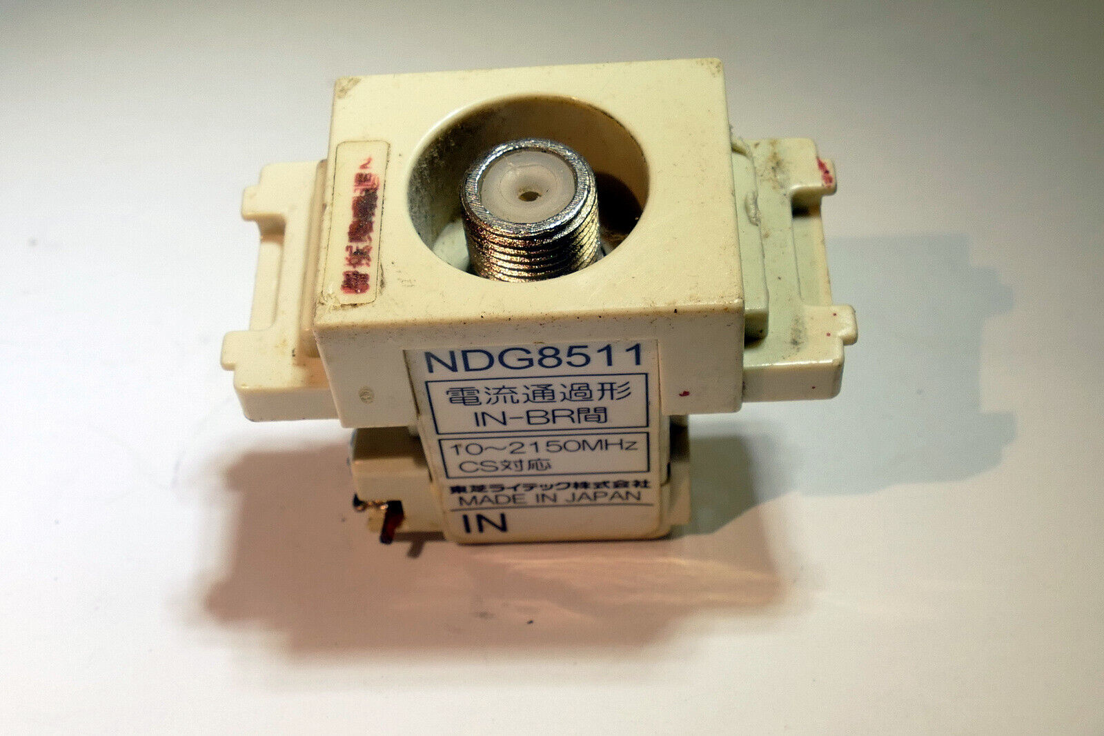 Single COAX  Cable Single Data Jack Rocker Insert in Ivory ndg8511