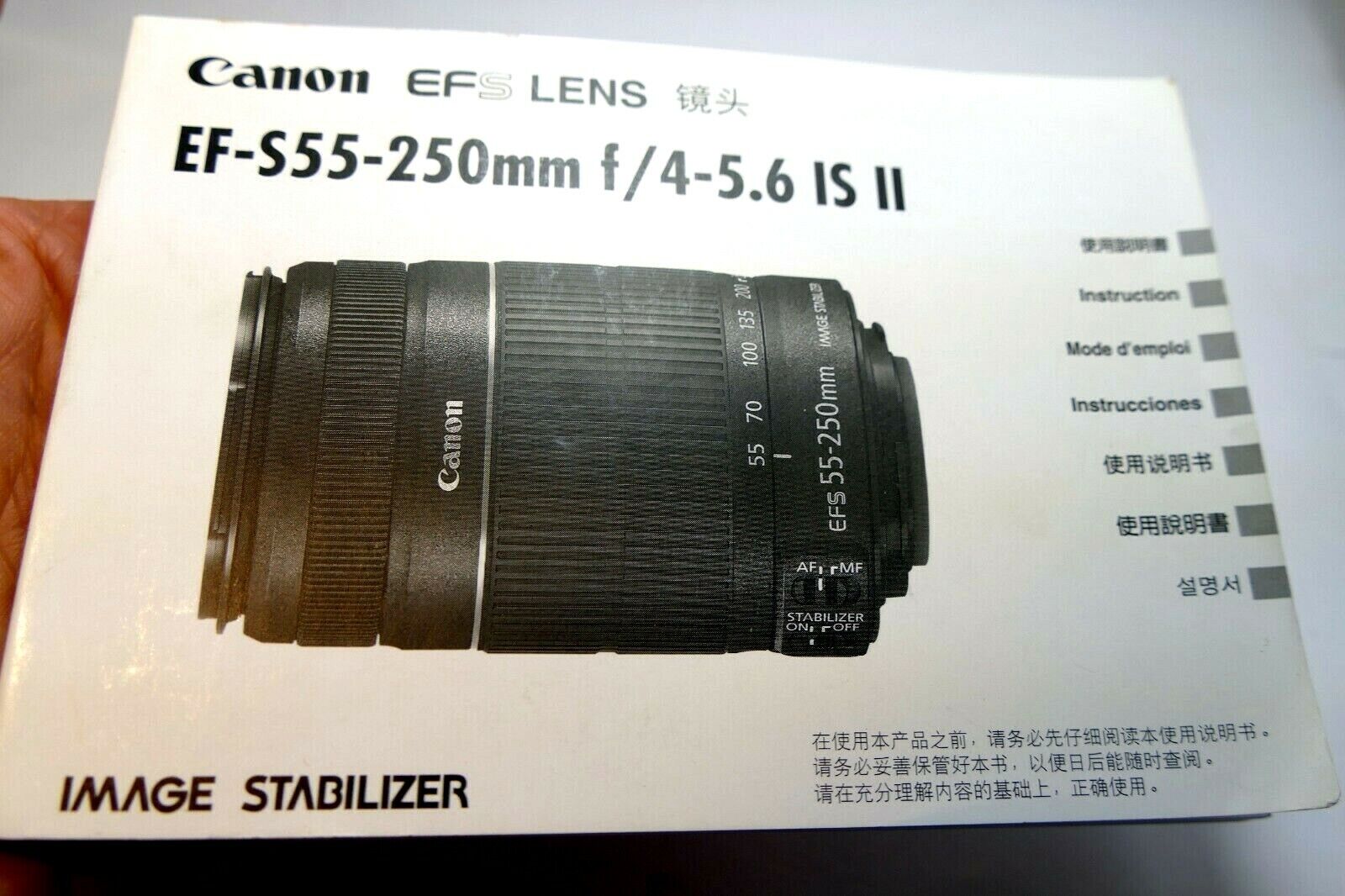 Canon EF-S 55-250mm f4-5.6 IS II Lens Guide Manual EN SP FR JP