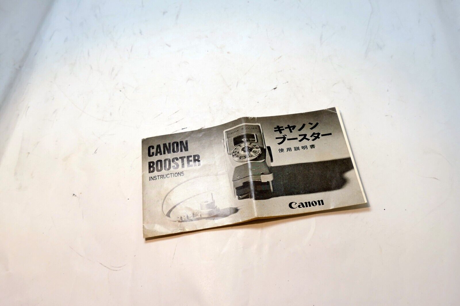 Canon Booster Instructions  guide manual FT