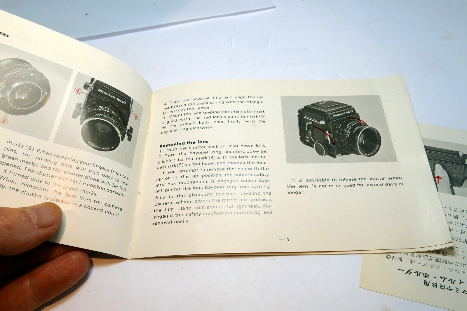 Mamiya RB67 6X7  Lens Specifications Brochure