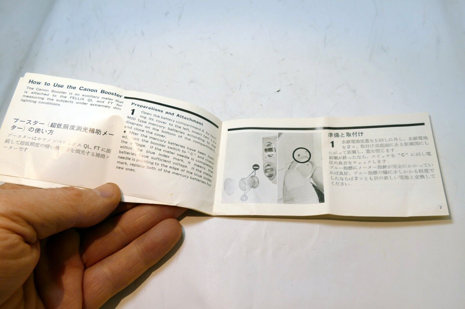 Canon Booster Instructions  guide manual FT