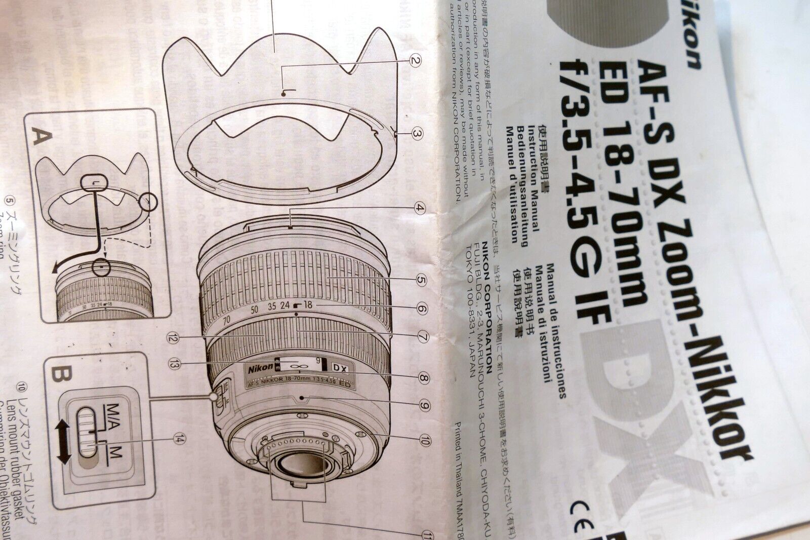 Nikon AF-S DX ED 18-70mm f3.5-4.5 G IF FLENS Instruction Guide Manual