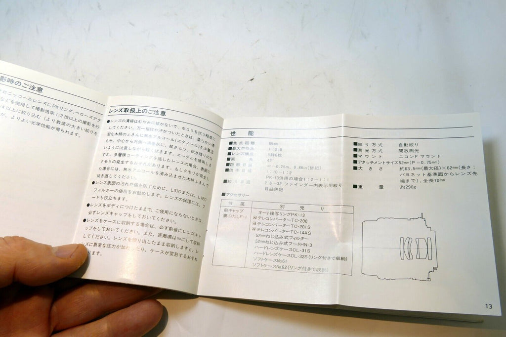 Nikon Micro-Nikkor 55mm f2.8 Ai-s LENS Instruction Guide Manual 1980