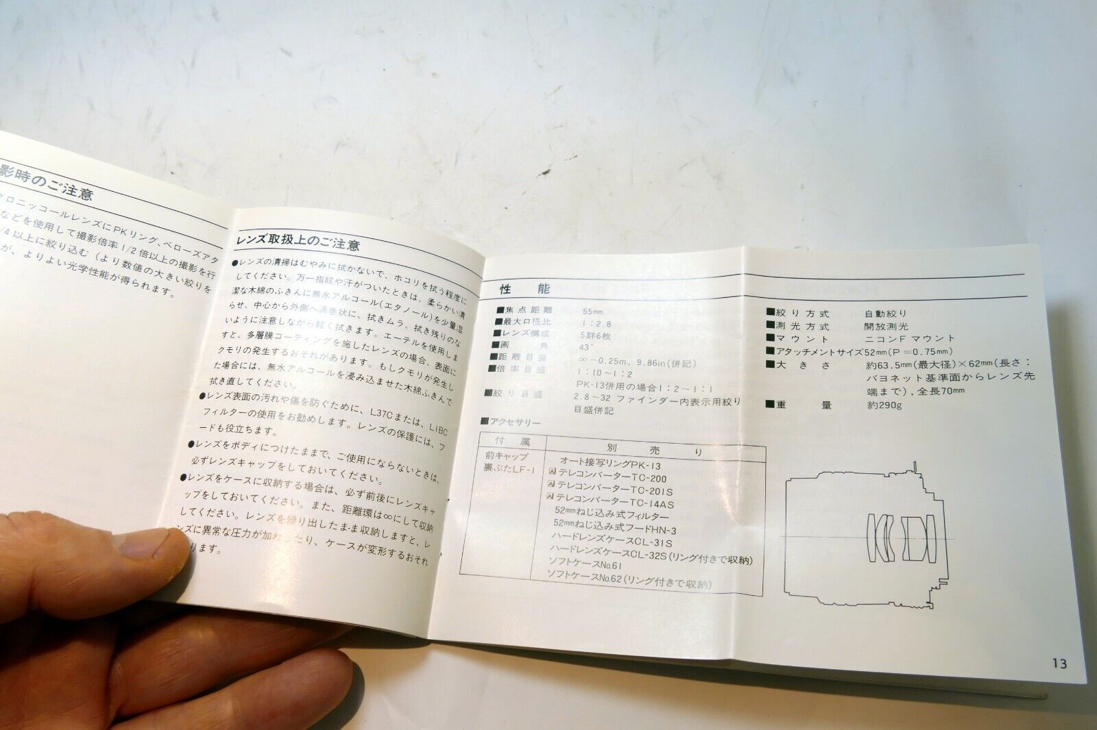 Nikon Micro-Nikkor 55mm f2.8 Ai-s LENS Instruction Guide Manual 1980