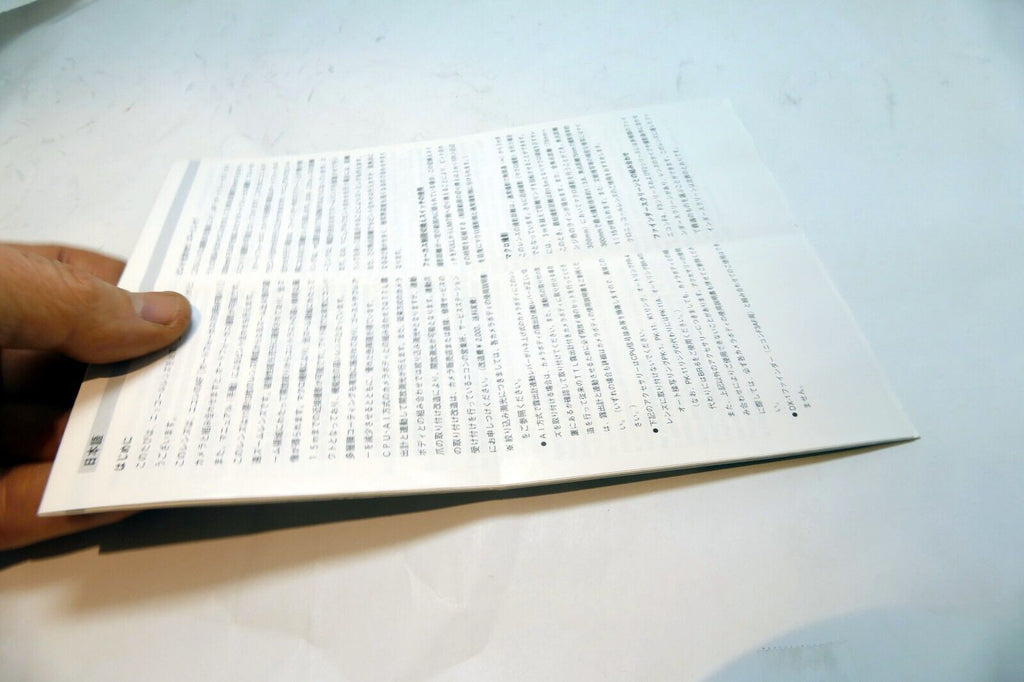 Nikon AF Nikkor 75-300mm f4-5.6 Lens Instruction Guide E English J G S Fr I